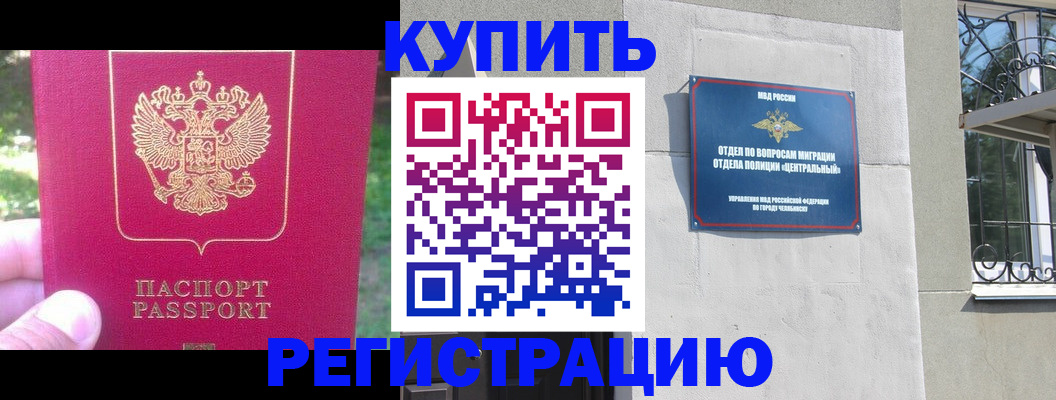 где прописаться в Лузе