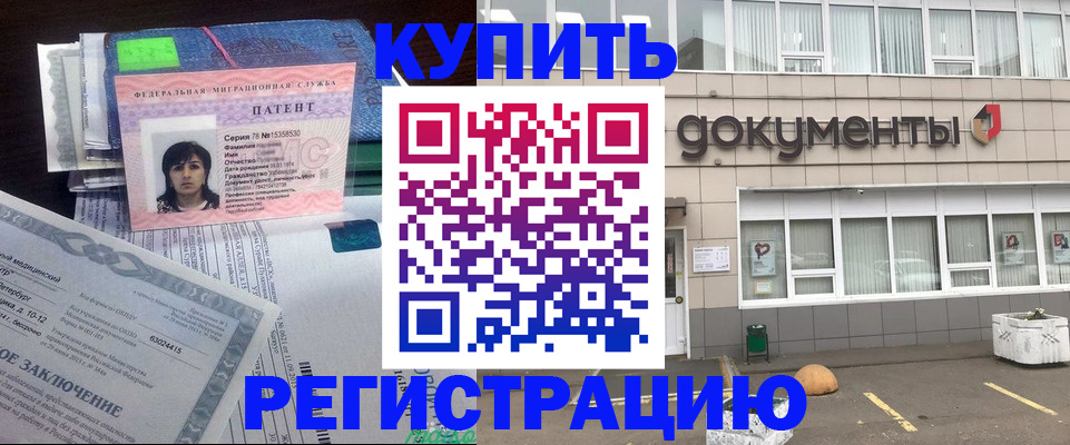 прописка паспорт в Лузе