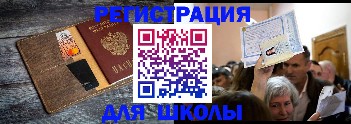 временная регистрация адрес в Лузе
